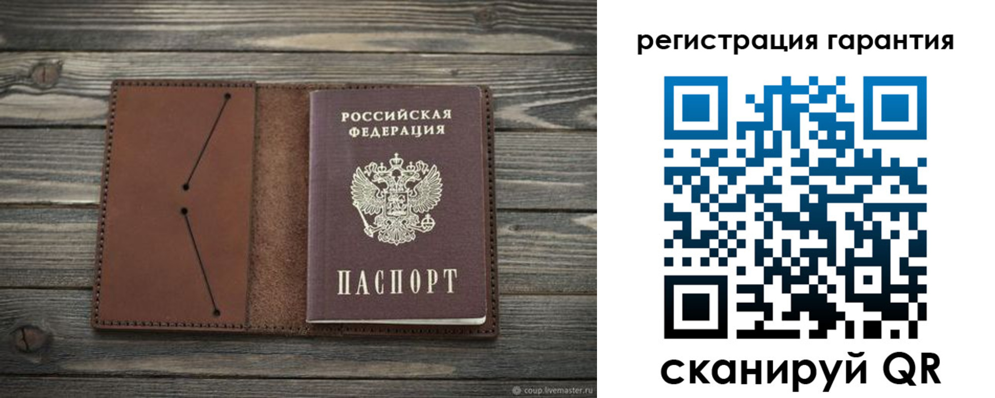 прописка в Анапе
