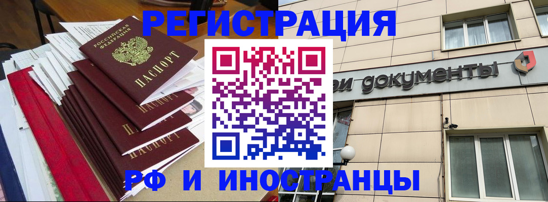 регистрация для школы в Анапе